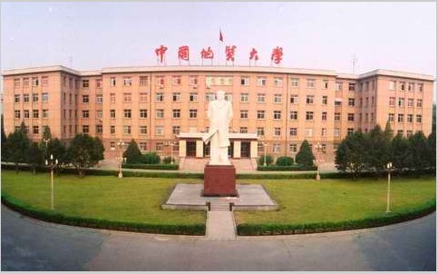 中國地質大學（武漢）